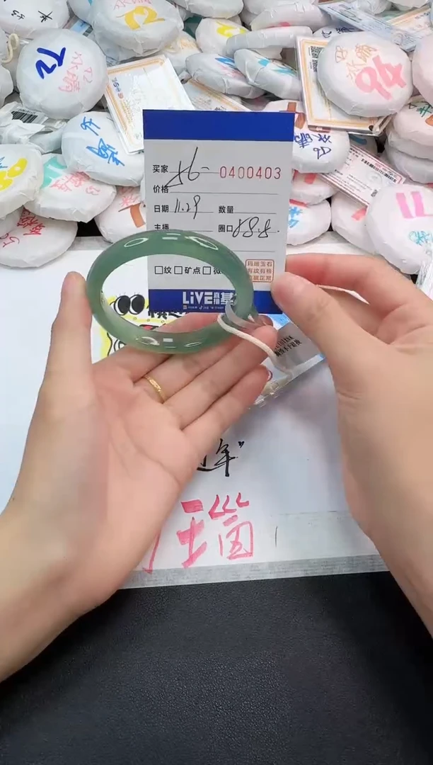 手镯玛瑙/玉髓未镶嵌0403