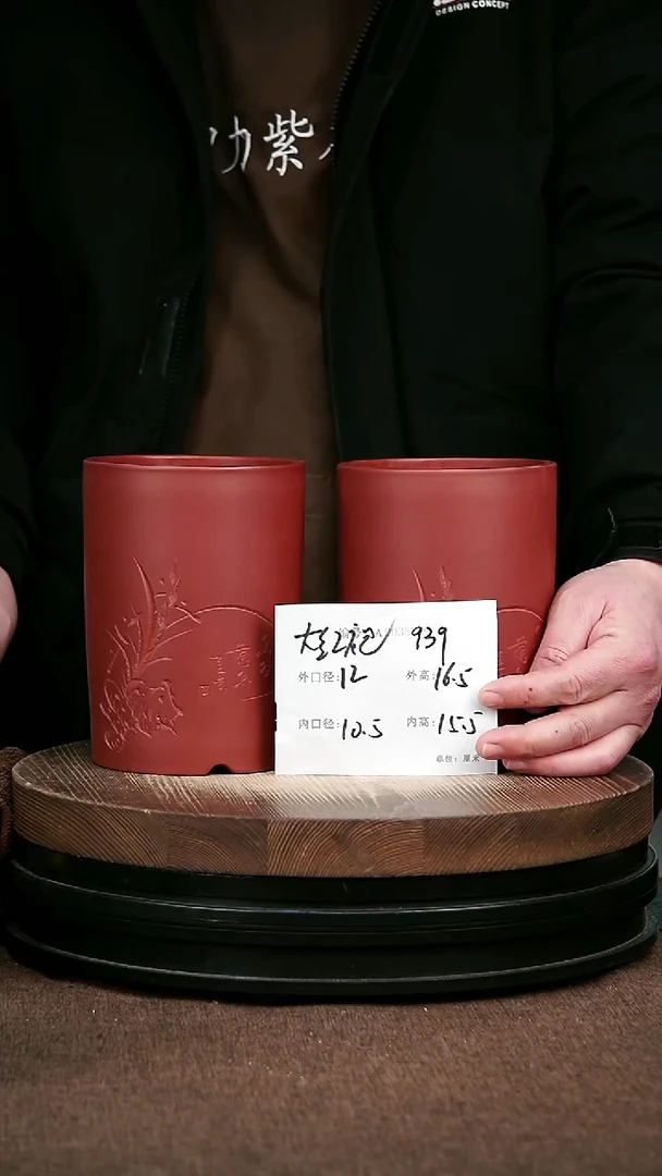 紫砂花盆花卉园艺939