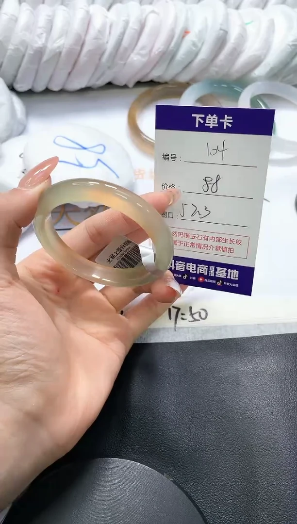 手镯玛瑙/玉髓未镶嵌104