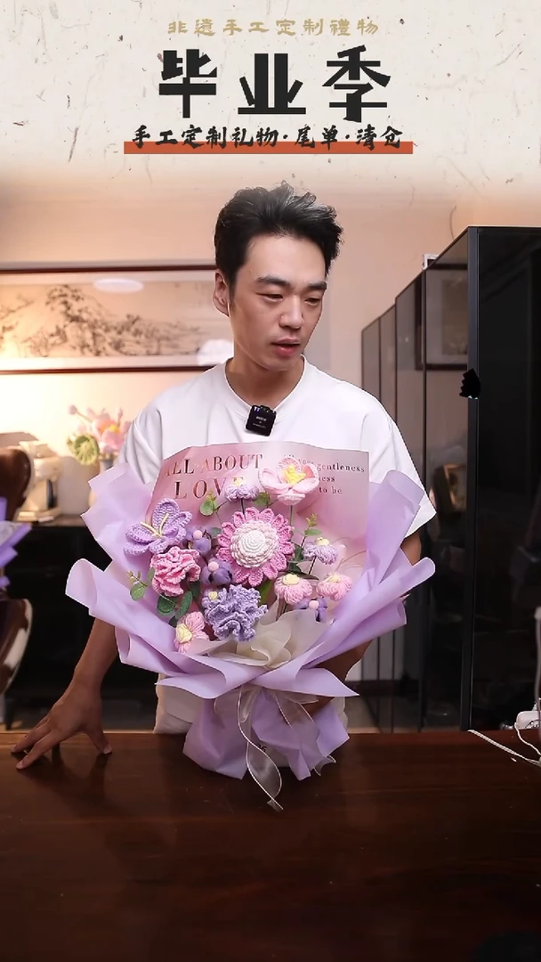 非遗手工定制花束，孤品清仓！！