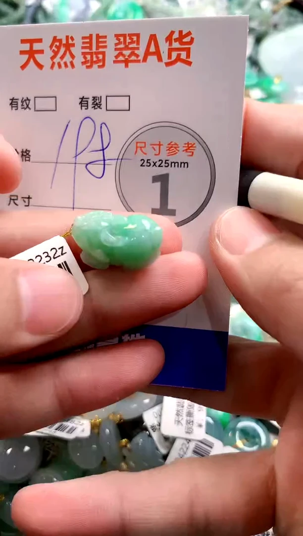 颈饰18K金镶嵌翡翠0853120271