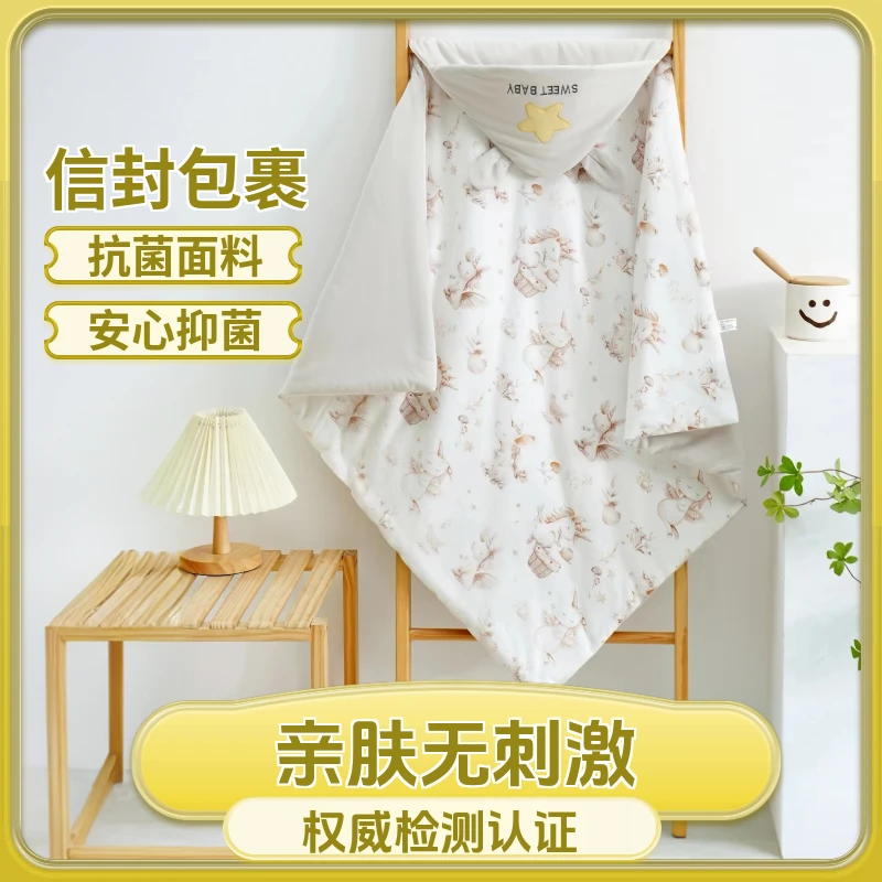果实母婴用品待产
