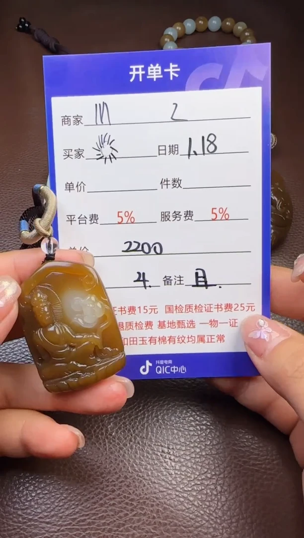 【闪购商品】和田玉挂件未镶嵌挂件