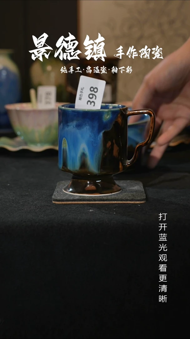 原创景德镇手工高温陶瓷398