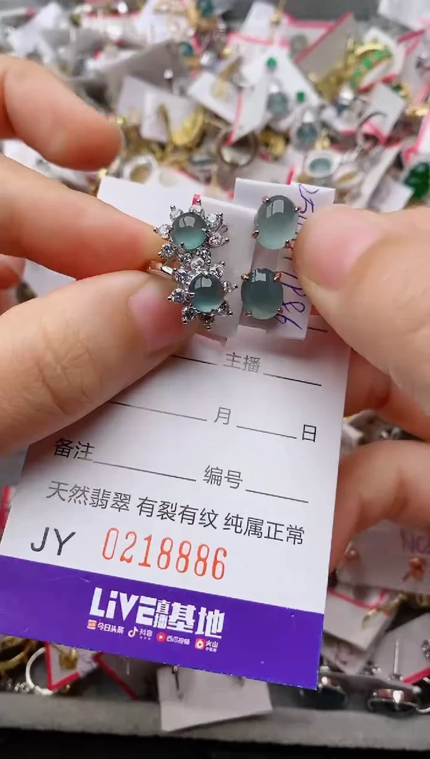 银S925镶嵌戒指翡翠.