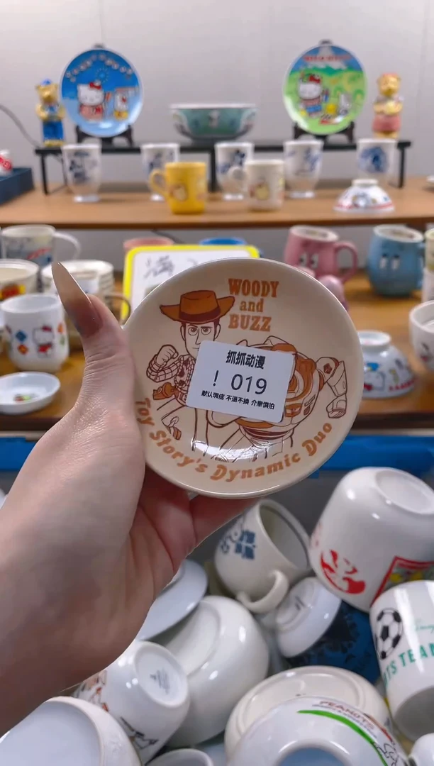 【闪购商品】瓷片019满20包邮发货海外瓷器默认瑕疵