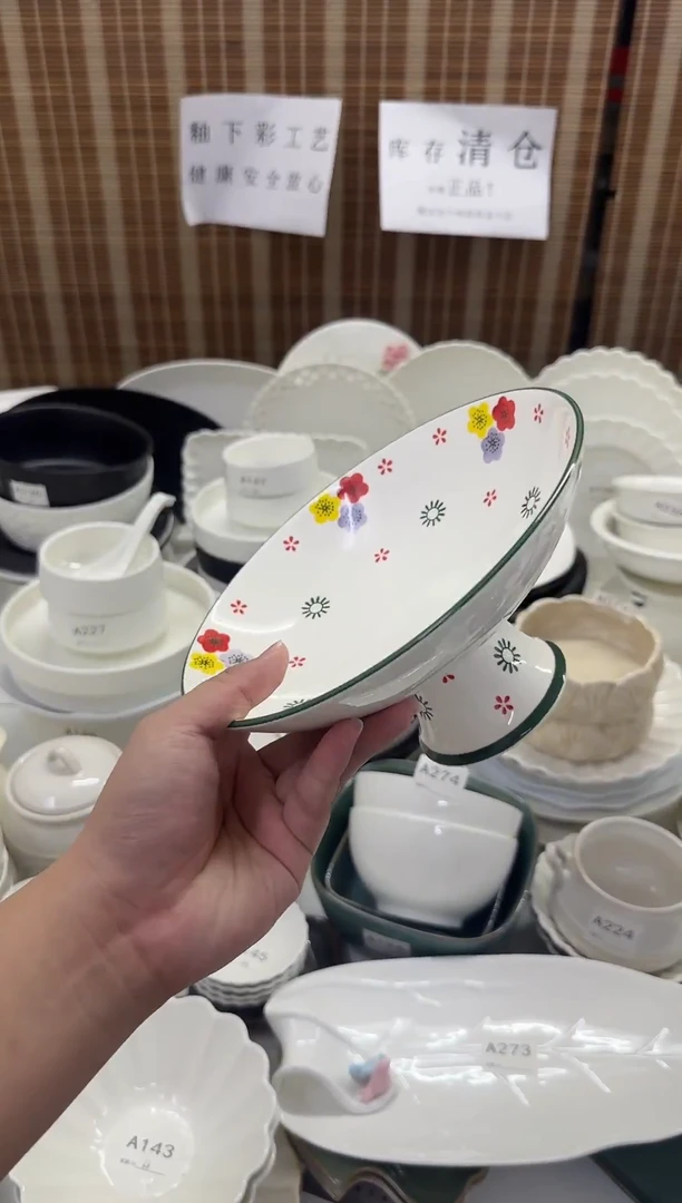 瓷8英寸绿朵高脚果盘
