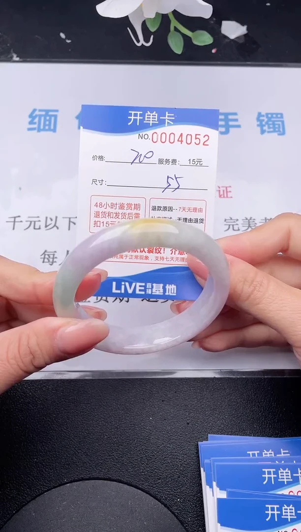 【闪购商品】52拍哪个发哪个图片为准