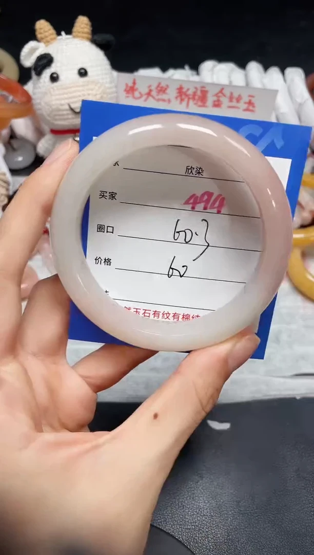 【闪购商品】石英质玉手镯未镶嵌494