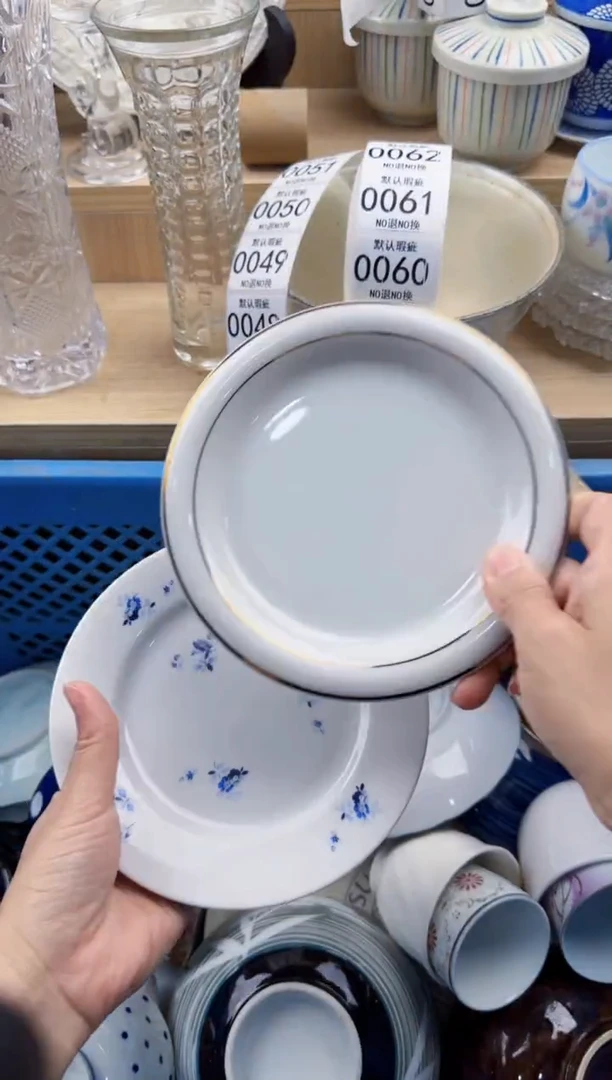 044默认微瑕，满20元包邮
