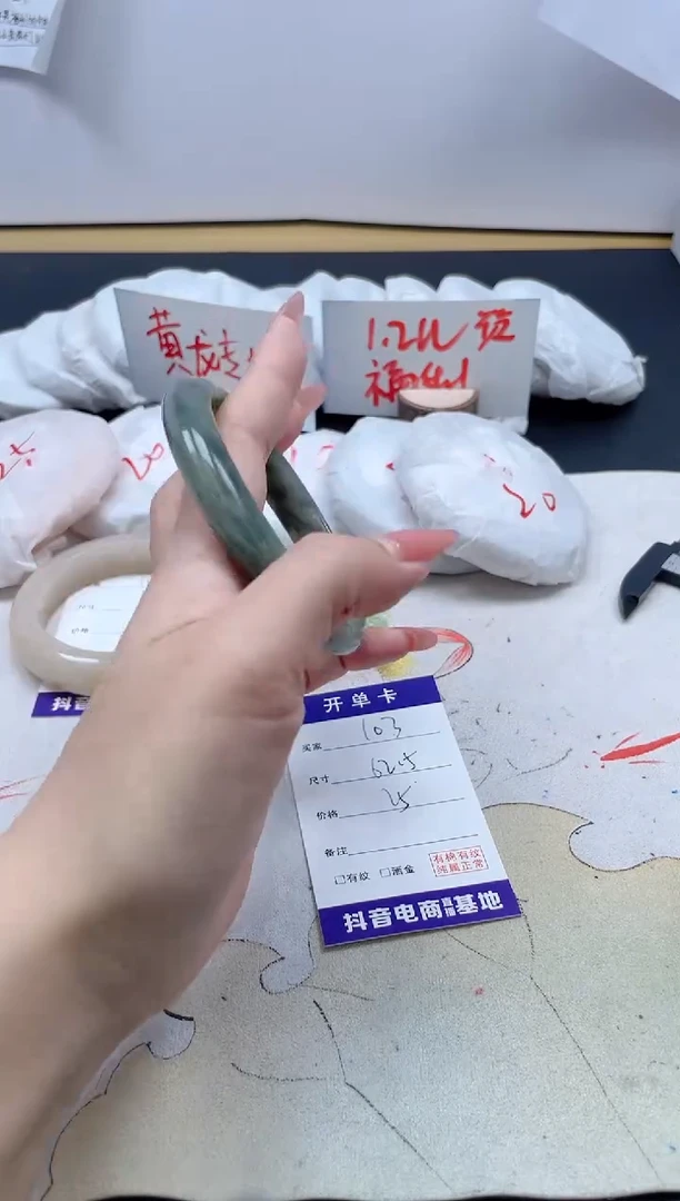 【闪购商品】石英质玉手镯未镶嵌103/62.5