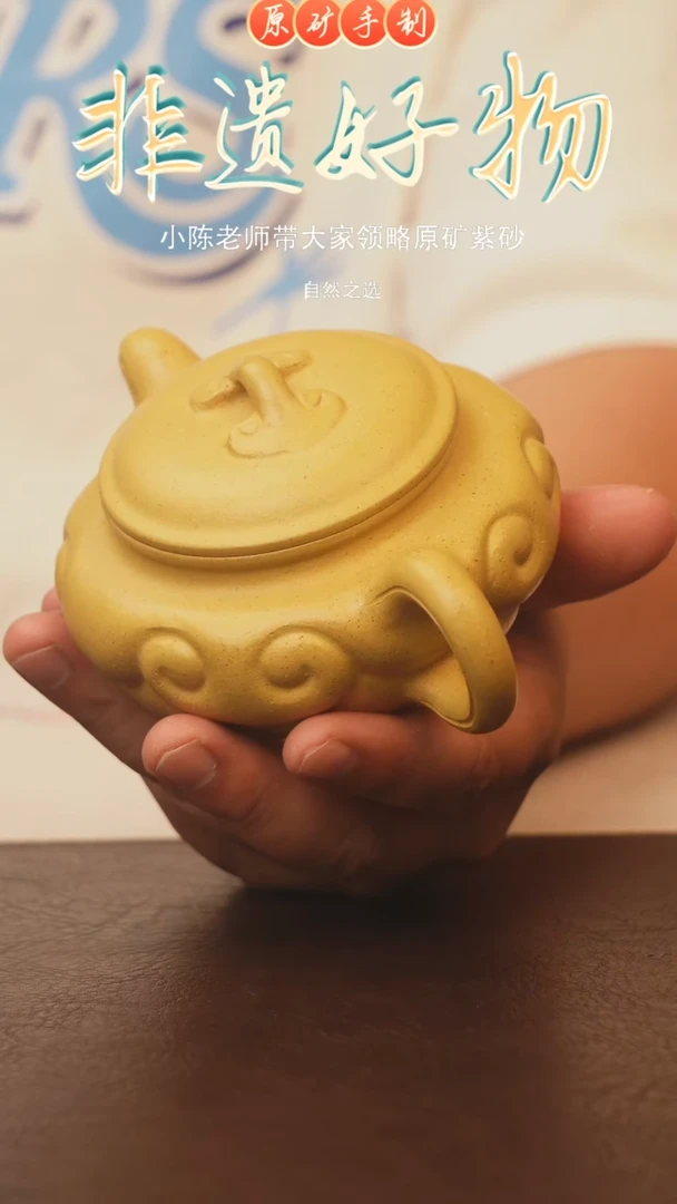 茶壶紫砂宜兴原矿紫砂手工壶