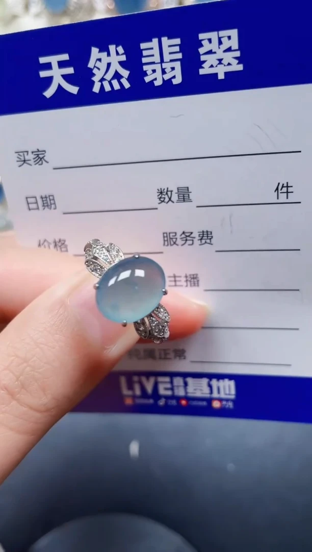 银S925镶嵌戒指翡翠303