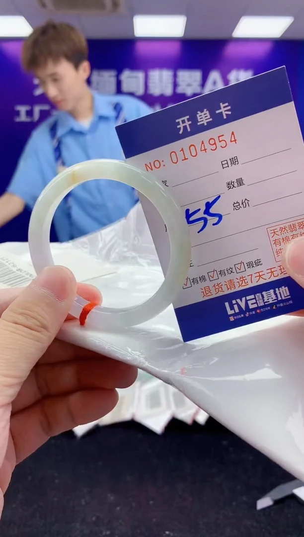 未镶嵌手镯翡翠AAAAAAAAAAAA3333