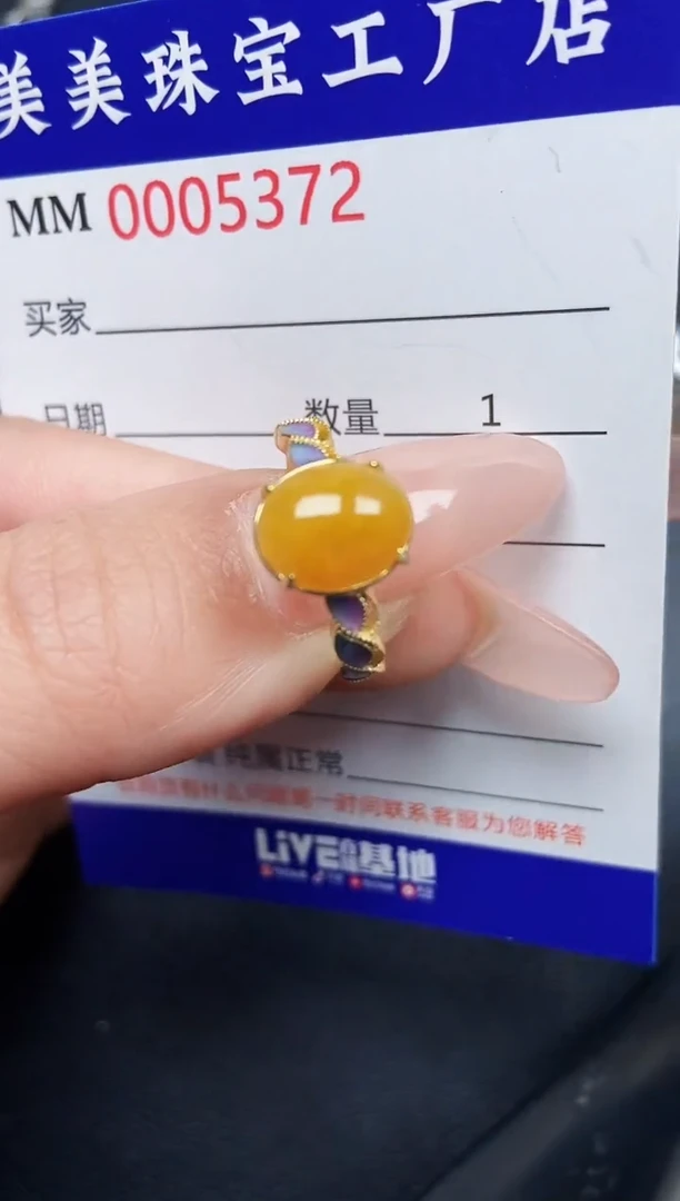 【闪购商品】翡翠颈饰银S925镶嵌5372