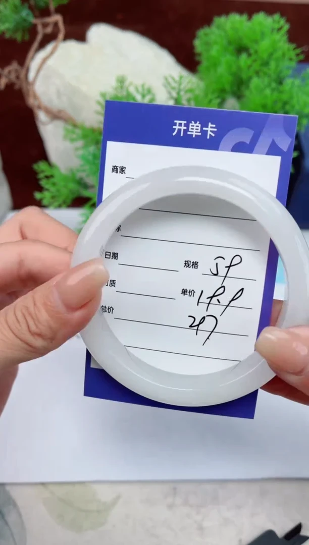 【闪购商品】石英质玉手镯未镶嵌297