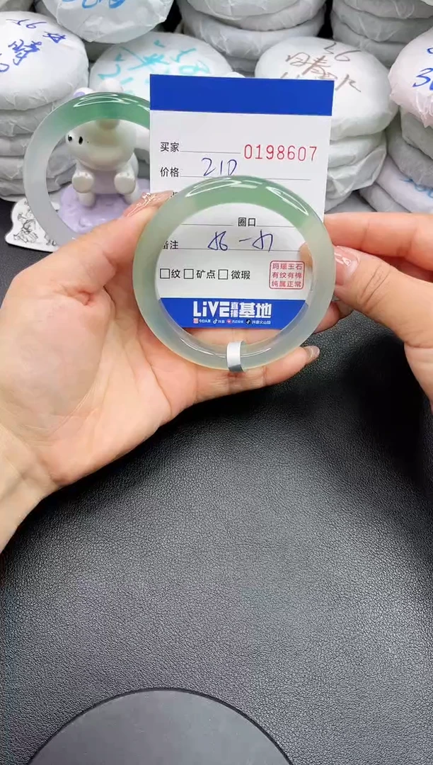 【闪购商品】玛瑙/玉髓手镯未镶嵌8607