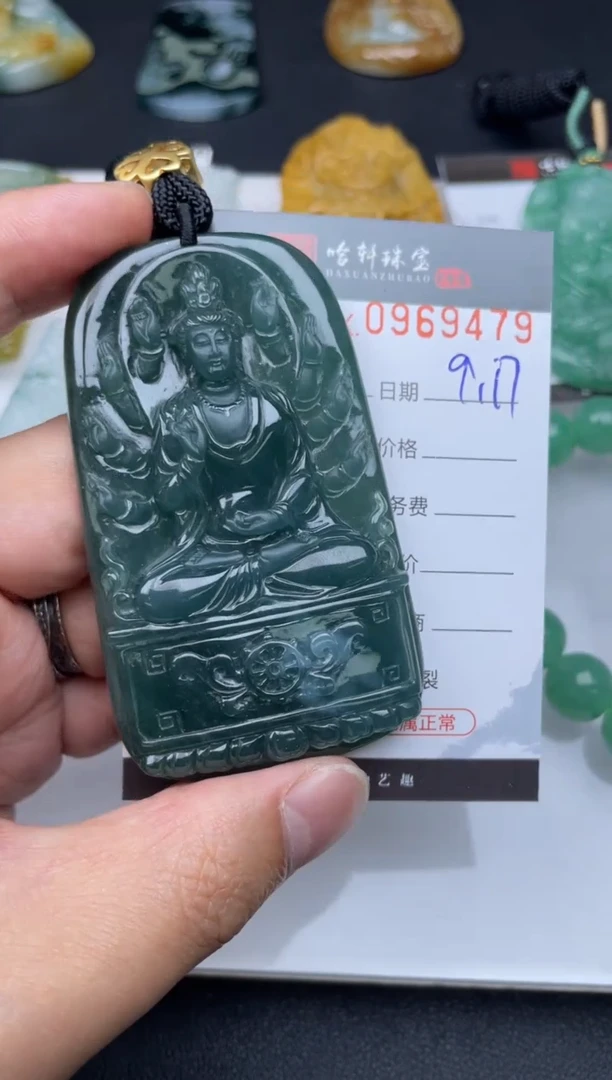 吊坠(不含链)未镶嵌翡翠这**吗哈轩  挂件1