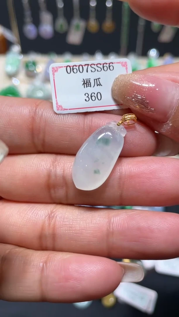 翡翠挂件18K金镶嵌0607SS66