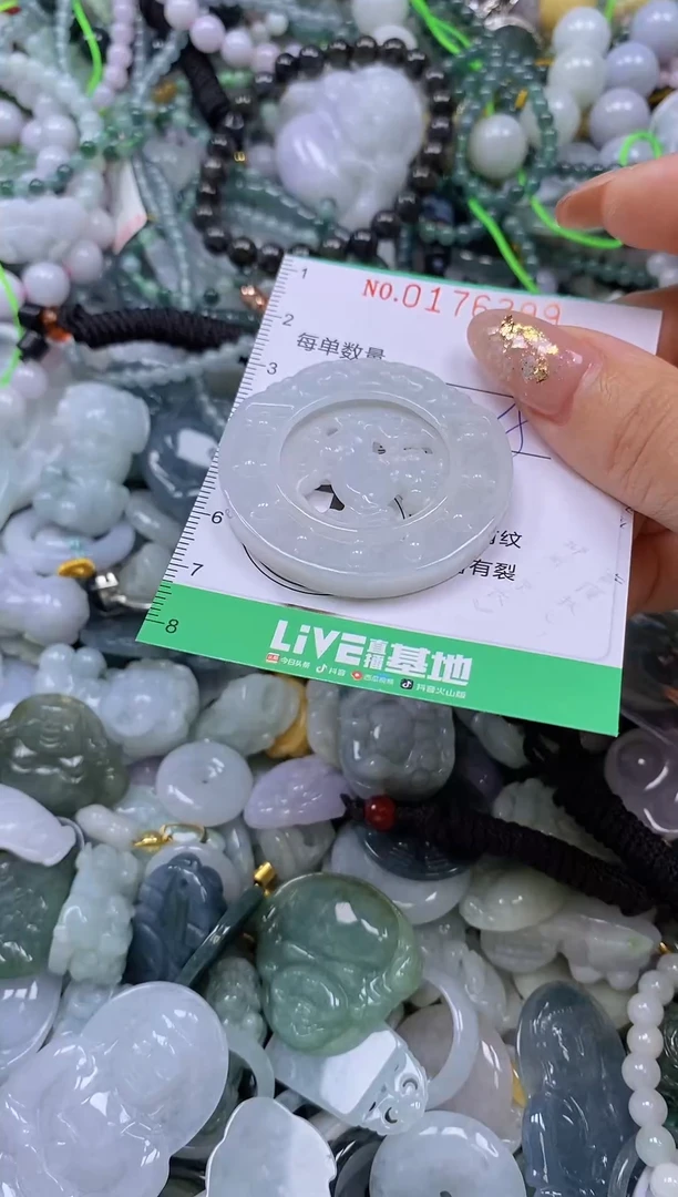 颈饰未镶嵌翡翠闪购0176399