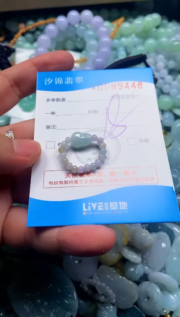 颈饰未镶嵌翡翠闪购商品0089448