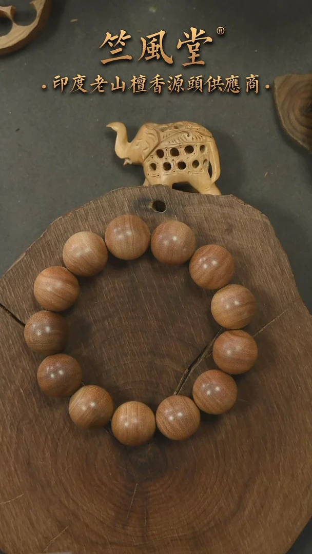 檀香木手串/手链23号料编号料毕业款黑横纹1.8单圈货头（286）