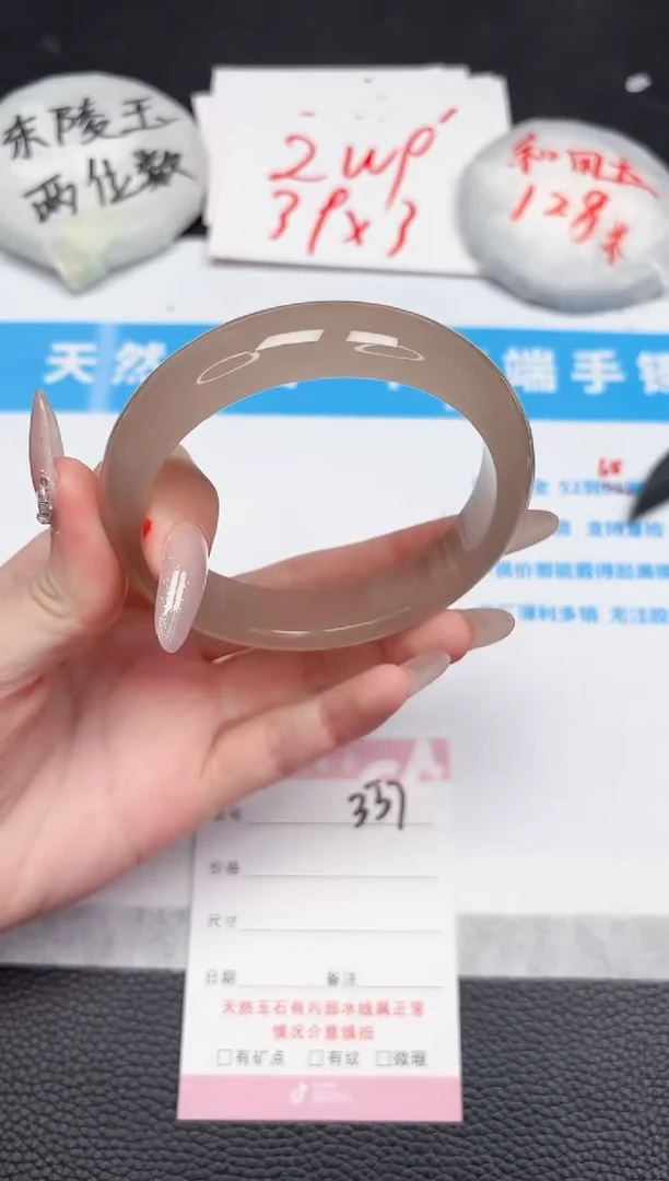 【闪购商品】石英质玉手镯未镶嵌337-62.6