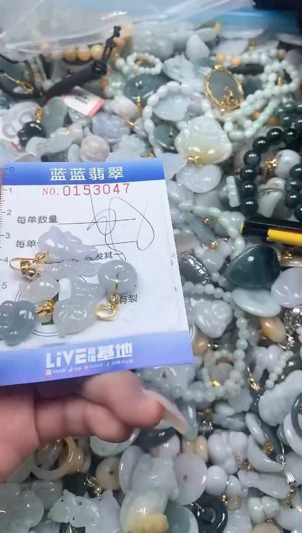 【闪购商品】翡翠颈饰未镶嵌闪购0153047