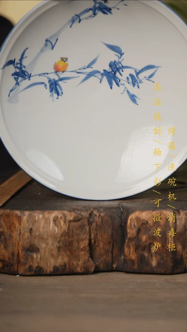 瓷片景德镇高温釉下彩可微波烤箱洗碗机