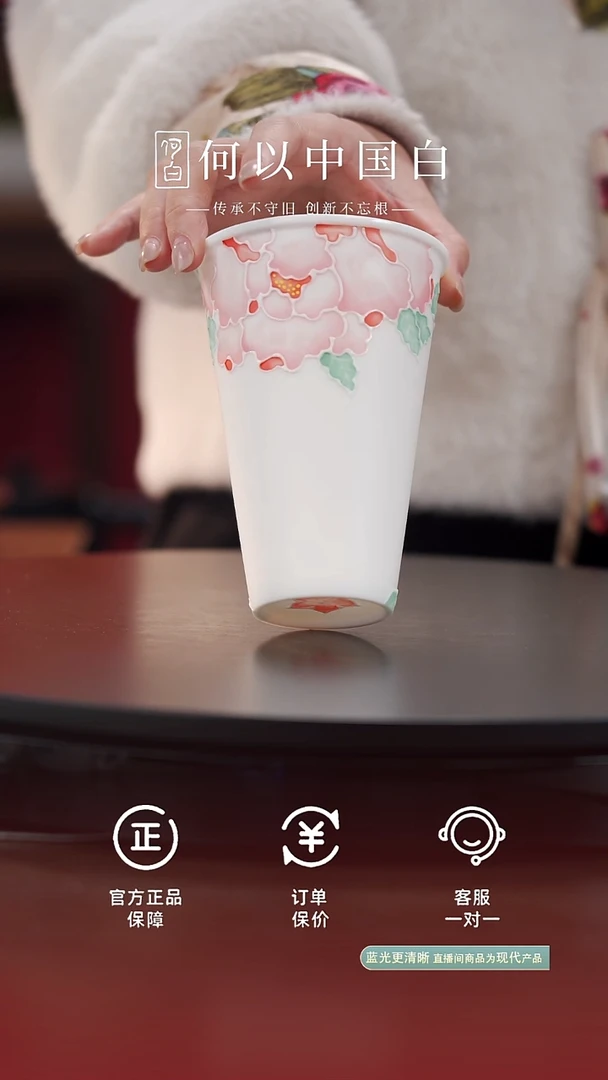 瓷片橘*汽手绘牡丹大可乐杯