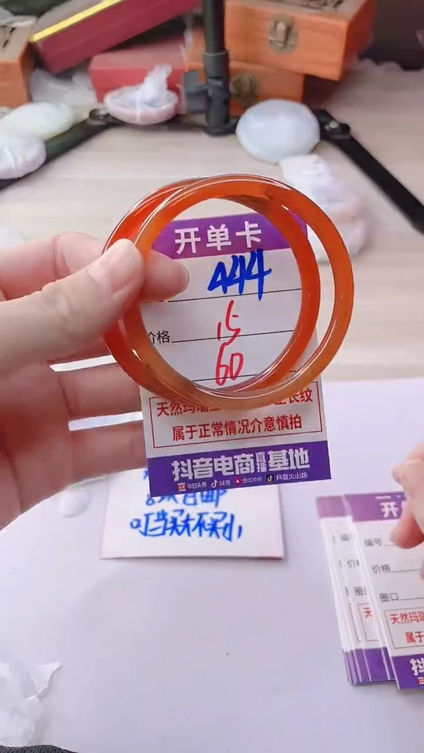 手镯玛瑙/玉髓未镶嵌444