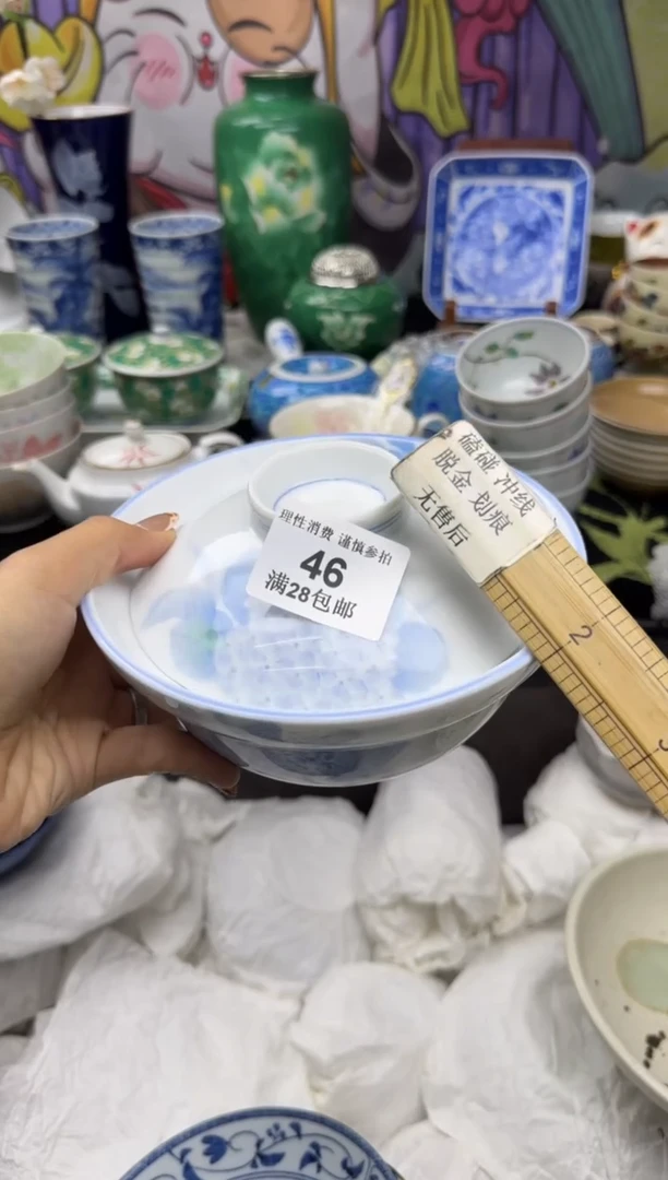 瓷片花**?大漂亮甄选瓷器瓷器46