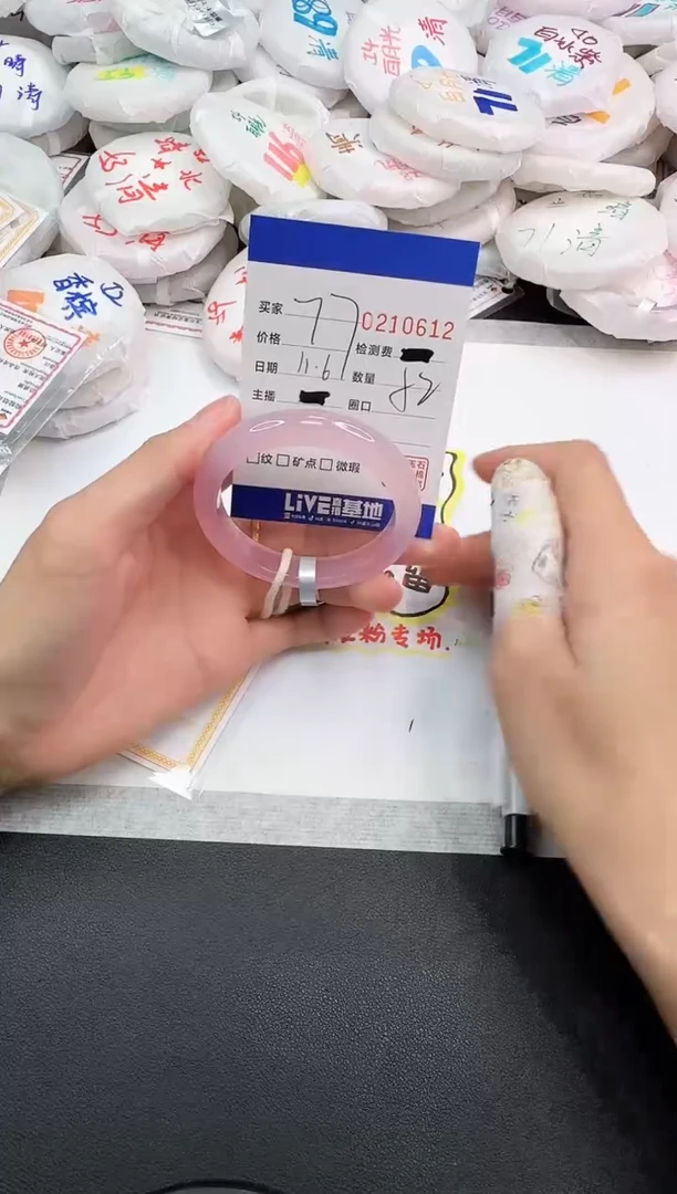 手镯玛瑙/玉髓未镶嵌0612
