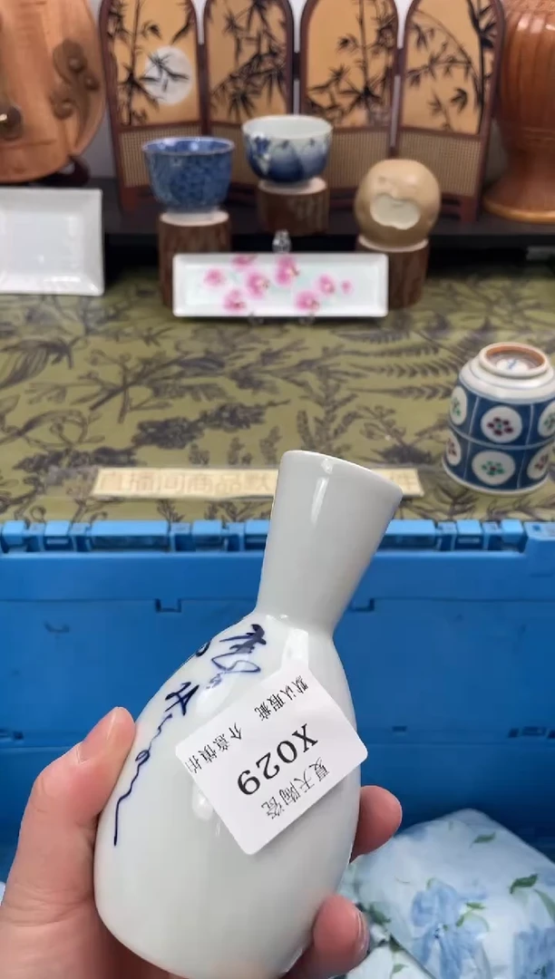 瓷片t****rX029默认微瑕闪购默认库存一件
