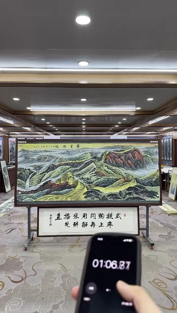【闪购商品】绘画1王红兵-小八尺-山水国画