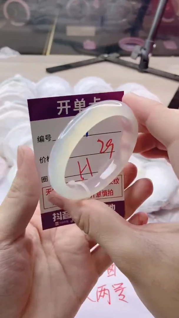 手镯玛瑙/玉髓未镶嵌119