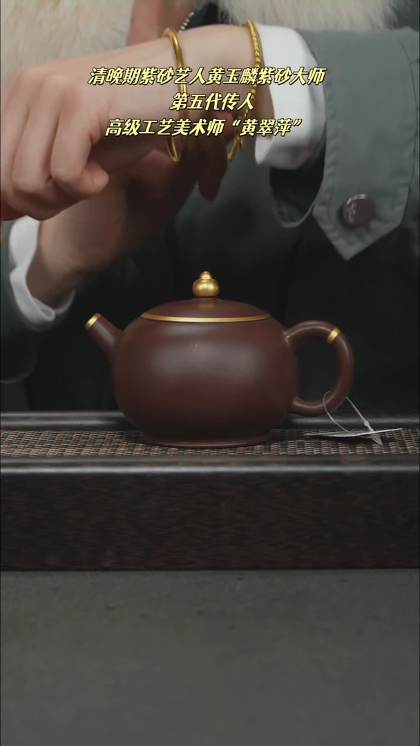 茶壶紫砂宜兴紫砂230cc