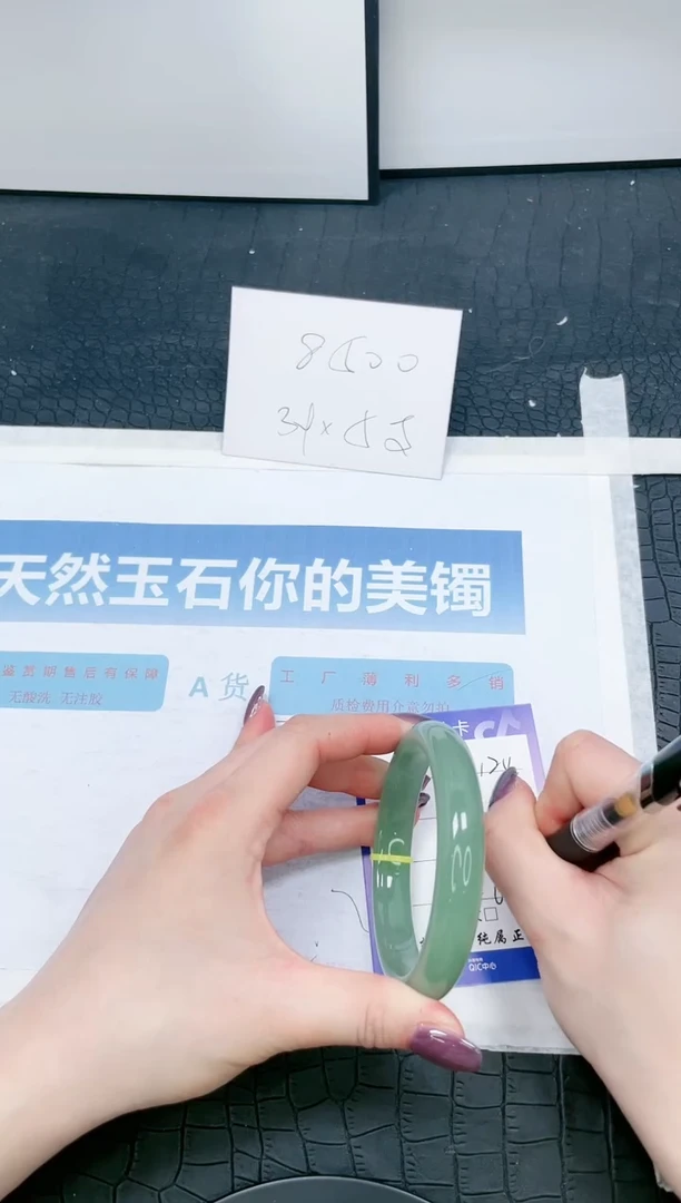 【闪购商品】石英质玉手镯未镶嵌124-62.3