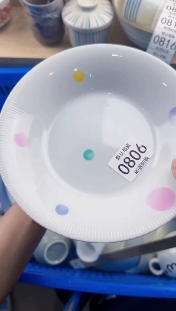 806默认微瑕，满20元包邮