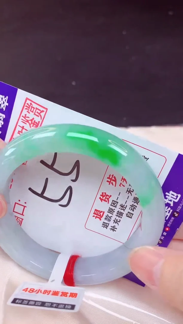 未镶嵌手镯翡翠55（48小时鉴赏期 ）
