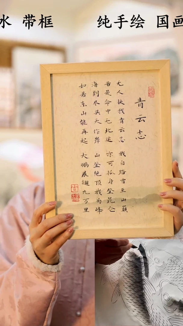 书法江南墨香书画作品