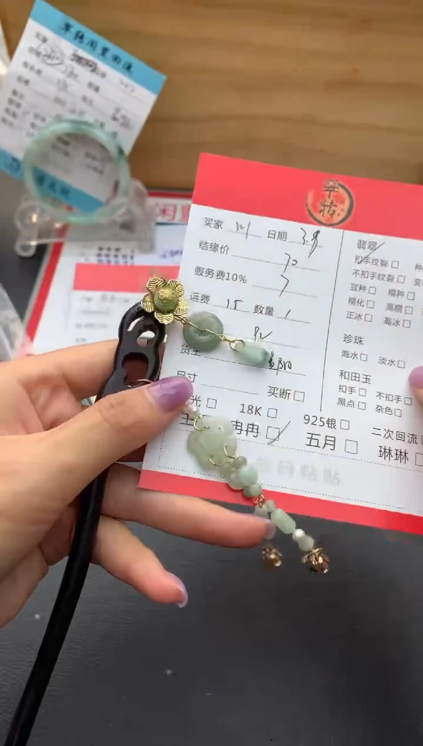 【闪购商品】翡翠挂件未镶嵌挂件