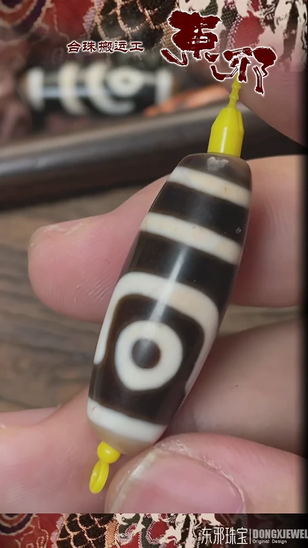 玛瑙/玉髓颈饰未镶嵌5210785