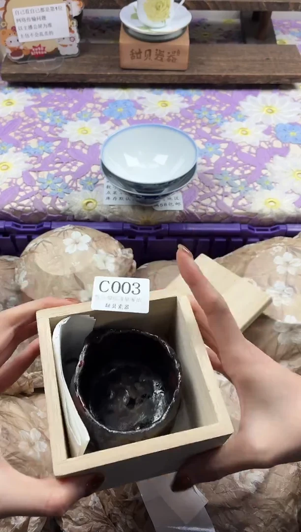 瓷片L**C             C003