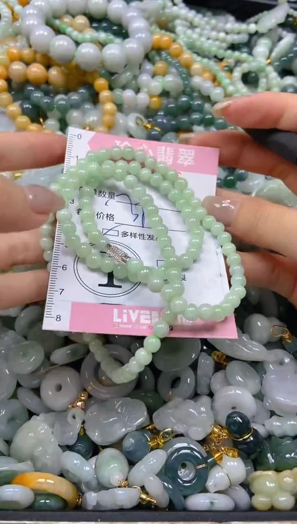 翡翠未镶嵌颈饰闪购0242876多样性发其一