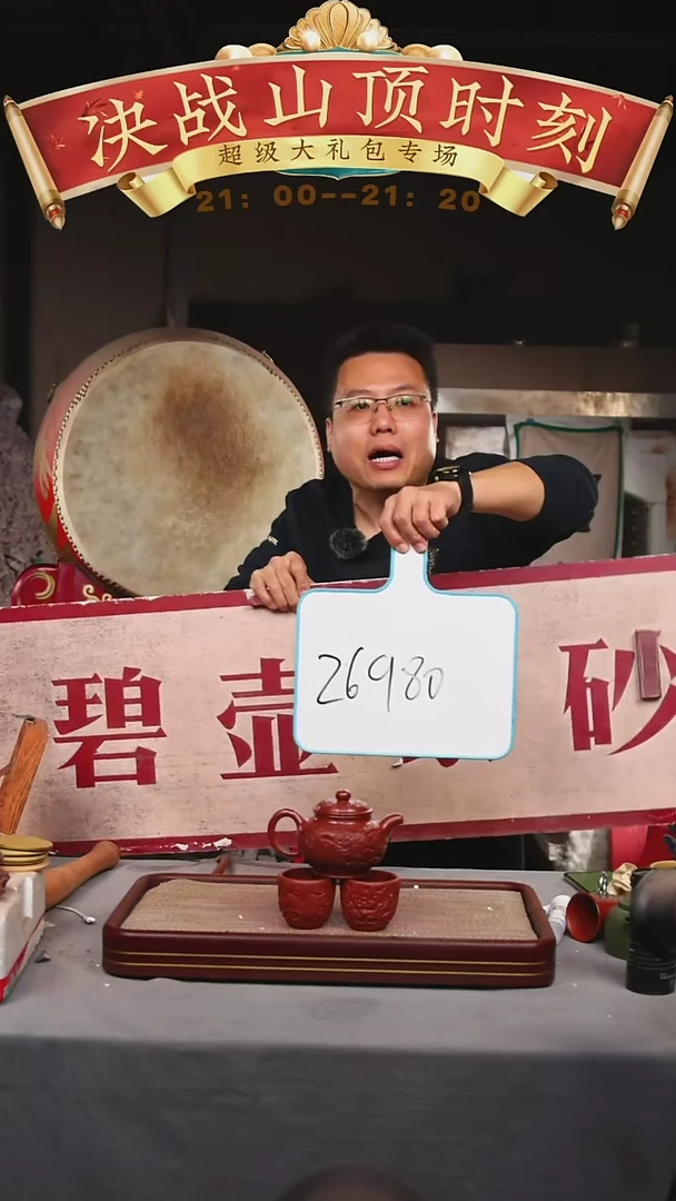 【闪购商品】紫砂茶壶碧壶金弟原矿紫砂壶