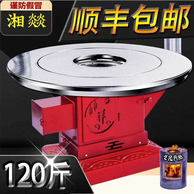 特厚农村无烟取暖炉烤火气化柴煤两用炉灶贵州同款耐火砂芯气化胆