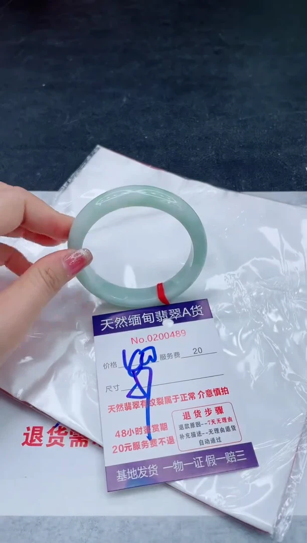 翡翠手镯未镶嵌6666666666