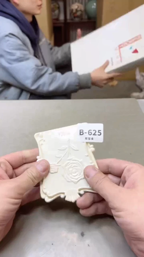 【闪购商品】瓷片625聚宝缘二号店