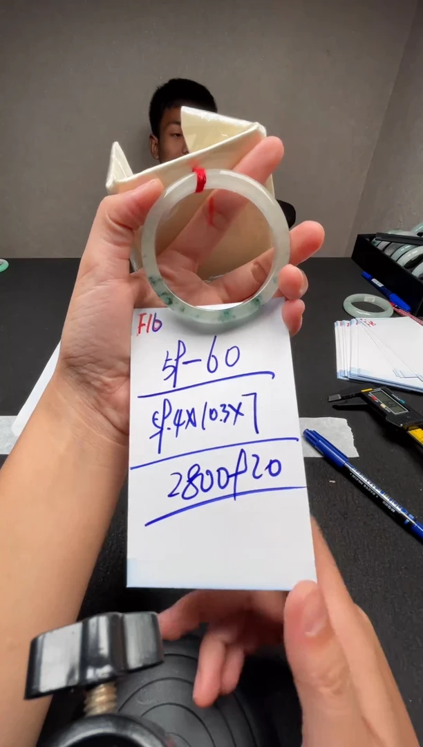 F16闪购链接高品微瑕文玩截图为准